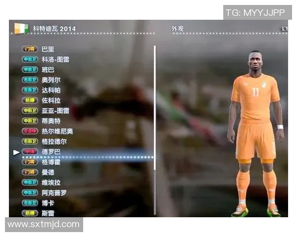 村超足球明星阵容揭秘他们的传奇故事与成就分析