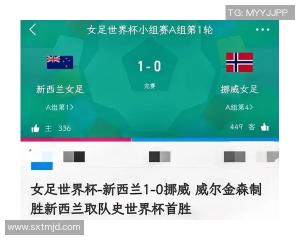 挪威女足与丹麦女足对决分析及比赛前瞻展望 挪威女足与丹麦女足对决分析及比赛前瞻展望