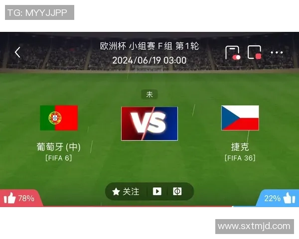 2024年欧洲杯精彩对阵表全面解析与赛事前瞻