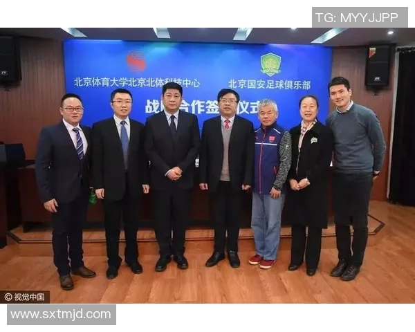 体育公司与体育俱乐部的合作模式及其对体育产业发展的影响分析