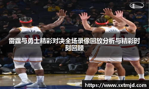 k1体育十年品牌值得信赖