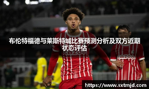 k1体育十年品牌